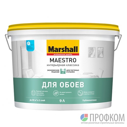 Краска Maestro Marshall классика (9л)