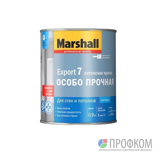 Краска Export-7 Marshall латексная водоэмульсионная (0,9 л) база BС (только под колеровку)