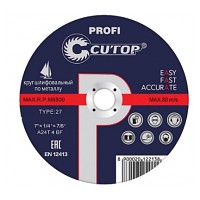 Профессиональный диск шлифовальный по металлу Т27-150 х 6,0 х 22,2 мм
