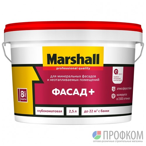 Краска Marshall ФАСАД+  2,5л  база BС (только под колеровку)