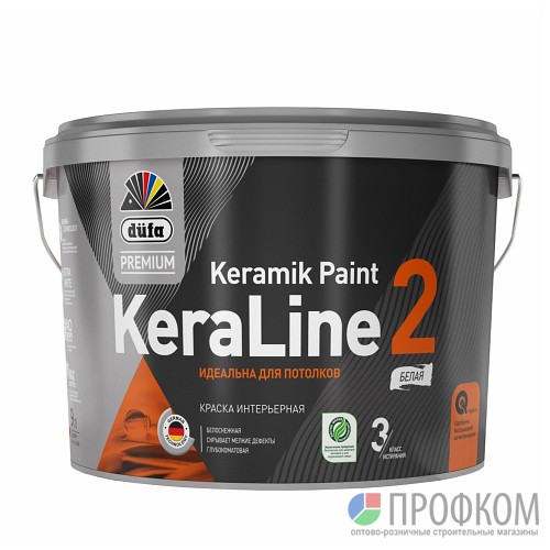 Краска водно-дисп. KeraLine 2  база1  0,9л DufaPremium