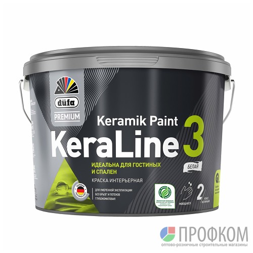Краска водно-дисп.  KeraLine 3  база1  2,5л DufaPremium