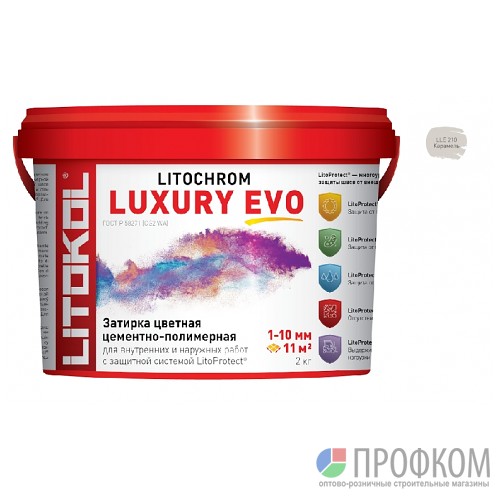 Затирка LITOCHROM LUXURY EVO LLE 210 карамель (2 кг)