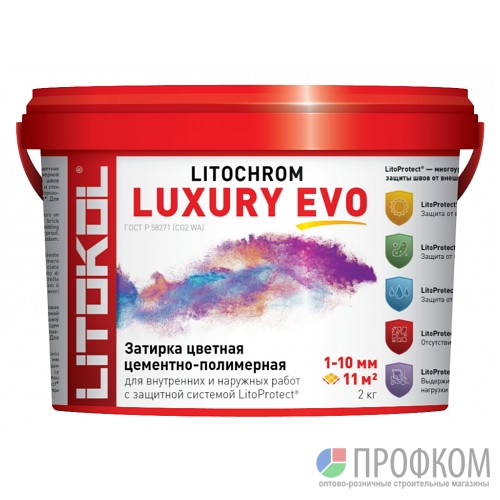 Затирка LITOCHROM LUXURY EVO LLE 140 мокрый асфальт (2 кг)